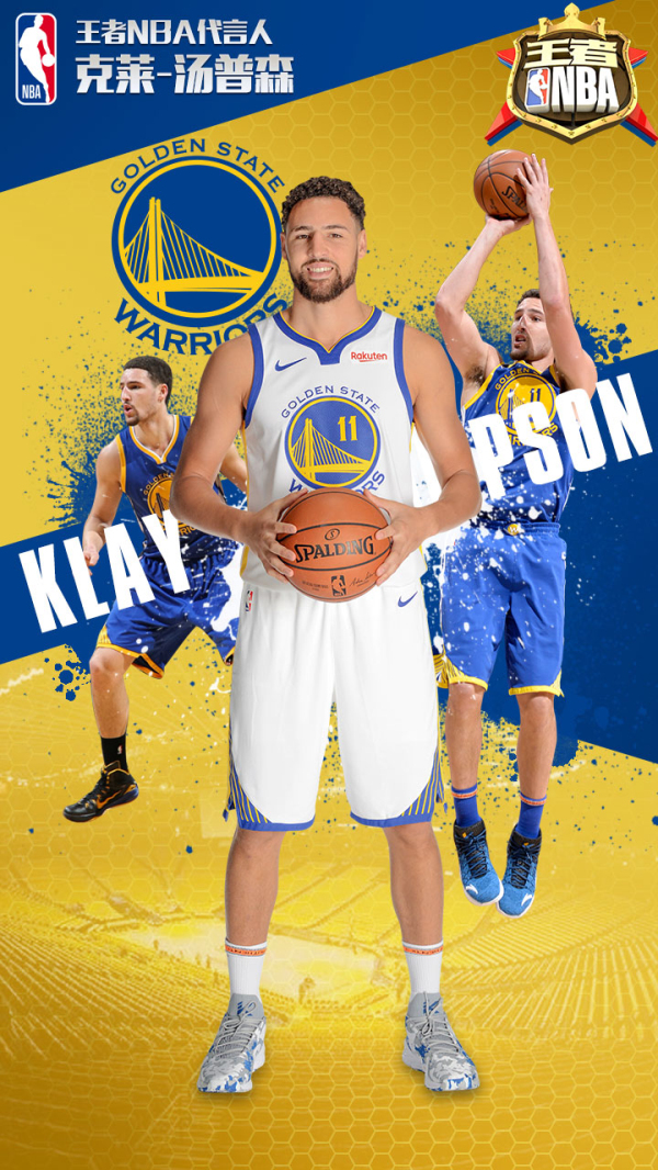 国王和华盛 国王和华盛