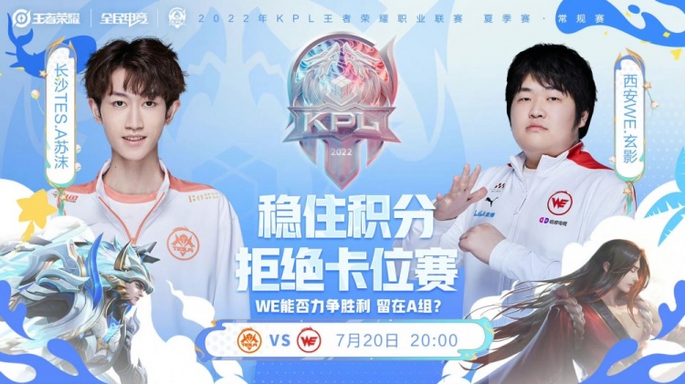 球员们将为 球员们将为