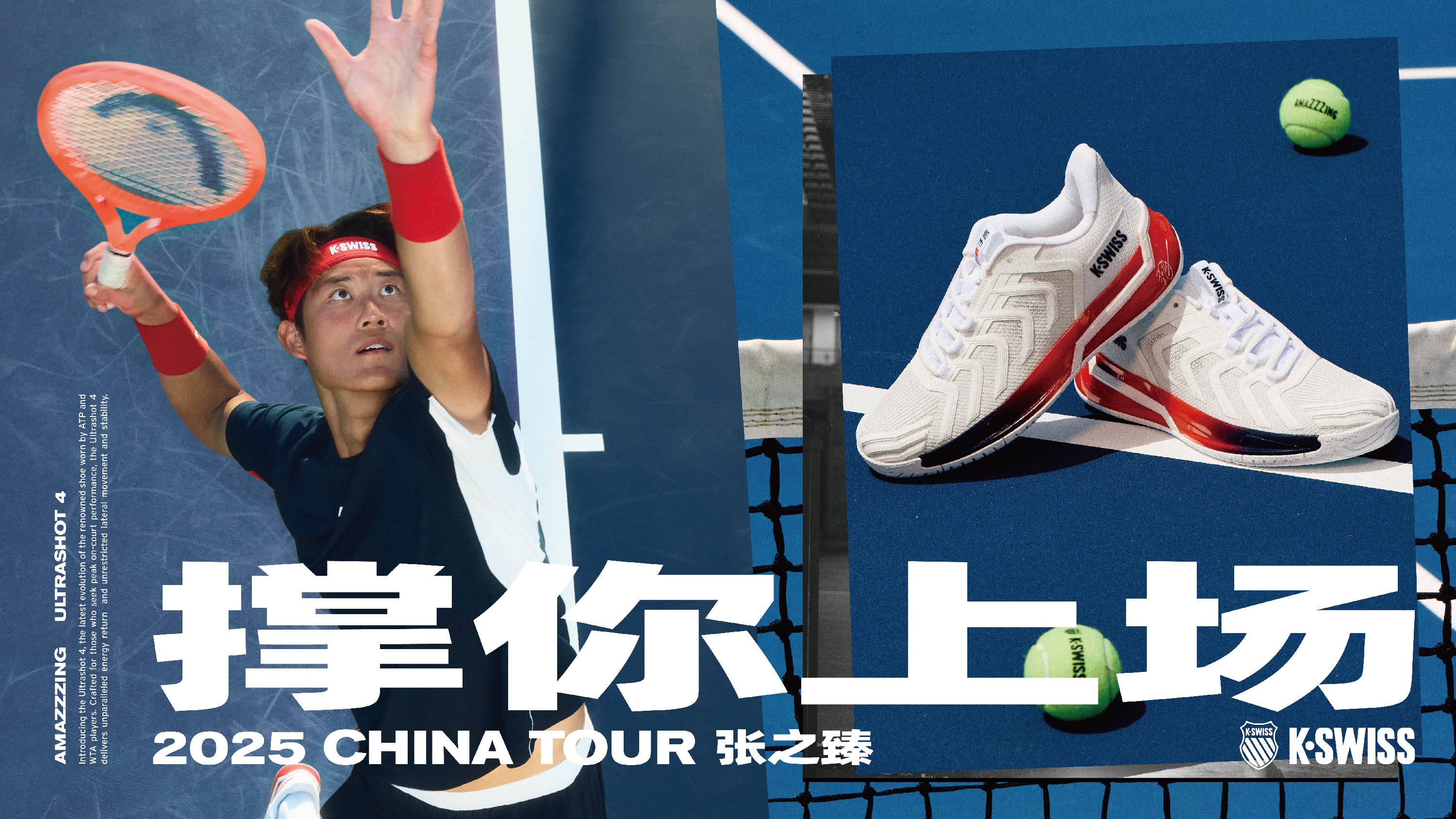 转播标准 转播标准