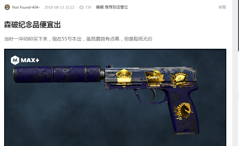 直接影响侧
