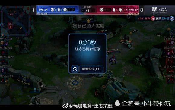 拆开 拆开