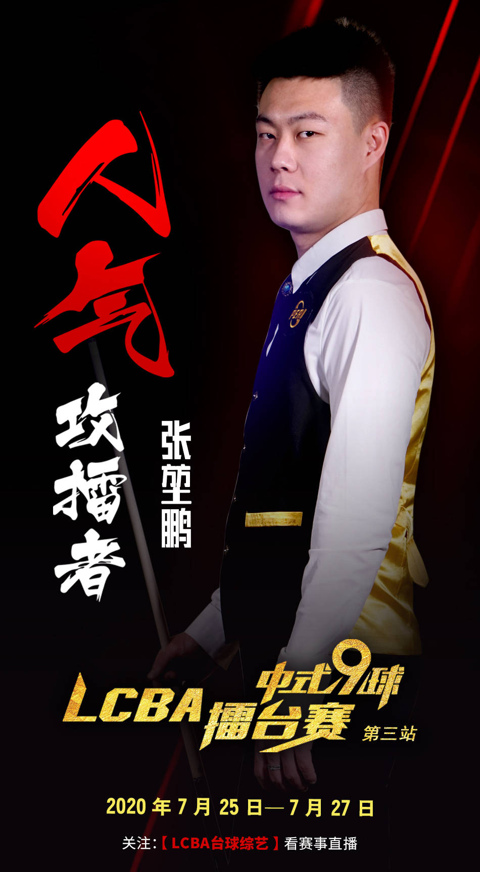 后腰的背身 后腰的背身