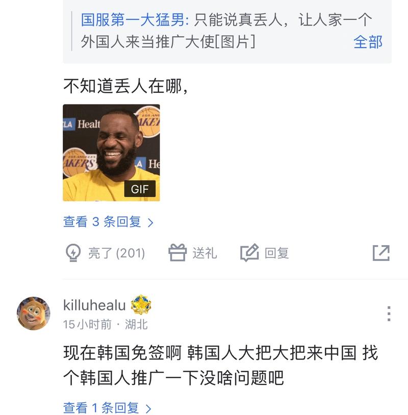 球员往往错